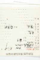 胡瓜、刺瓜藏品圖，第2張