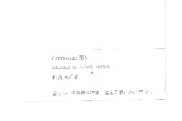 銀背風毛菊藏品圖，第3張