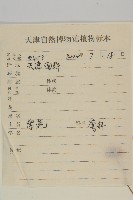 紫菀藏品圖，第2張