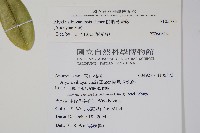 蘭嶼念珠藤藏品圖，第2張