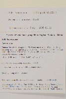 牡蒿藏品圖，第2張