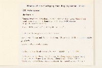 登錄號:S106103藏品圖，第2張