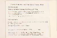 蔓黃菀藏品圖，第2張