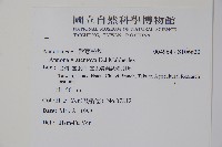 登錄號:S106620藏品圖，第2張