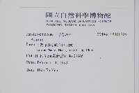 登錄號:S106726藏品圖，第2張