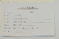 山白蘭藏品圖，第3張