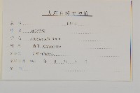 圓苞紫菀藏品圖，第3張