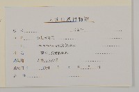 黃蒿藏品圖，第3張