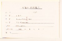 山牛旁藏品圖，第3張