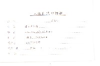 球花鳳毛菊藏品圖，第3張