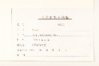 加拿大蓬藏品圖，第3張