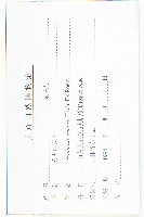 窄葉藍盆花藏品圖，第3張