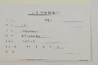 牛蒡藏品圖，第3張