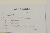 腺梗菜藏品圖，第3張