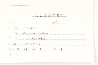 長白蜂斗菜藏品圖，第3張