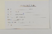 狼把草藏品圖，第3張