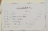 牡蒿藏品圖，第3張