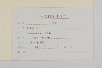小花鬼針草藏品圖，第3張