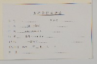 西伯利亞紫苑藏品圖，第3張