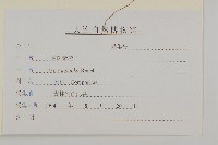 圓苞紫菀藏品圖，第3張