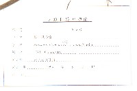 長葉鳳毛菊藏品圖，第3張