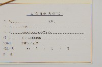 牡蒿藏品圖，第3張