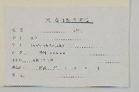 西伯利亞蓍藏品圖，第3張