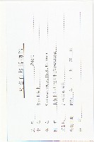 窄葉藍盆花藏品圖，第3張