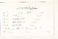 毛蓮菜藏品圖，第3張