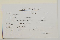 庵蒿藏品圖，第3張