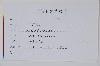 聚花風鈴草藏品圖，第2張