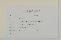 狗筋蔓藏品圖，第3張