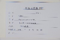 牧根草藏品圖，第2張
