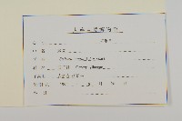 繁縷藏品圖，第3張