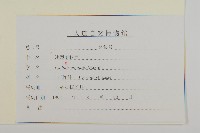 淺裂剪秋蘿藏品圖，第3張