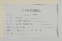 絲瓣剪秋籮藏品圖，第3張