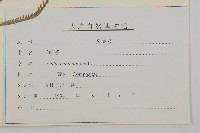 洋蓍草、千葉蓍藏品圖，第3張