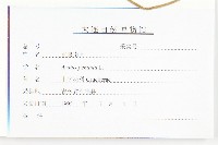 垂果南芥菜藏品圖，第3張