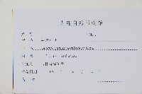 短梗五加藏品圖，第2張