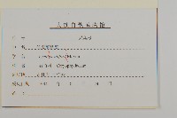 絲瓣剪秋籮藏品圖，第3張