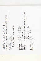 藤胡頹子藏品圖，第2張