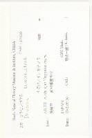 長葉茅膏菜藏品圖，第2張