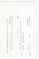 登錄號:S107974藏品圖，第2張