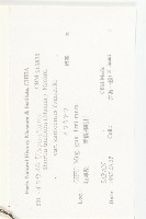 登錄號:S108034藏品圖，第2張