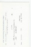 登錄號:S108059藏品圖，第2張