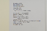 厚葉衛矛, 源一木藏品圖，第2張