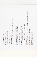 芋葉括樓藏品圖，第2張