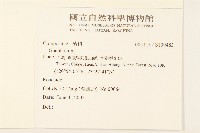 登錄號:S109483藏品圖，第2張