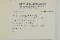 登錄號:S109590藏品圖，第2張