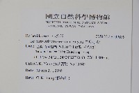 登錄號:S109859藏品圖，第2張